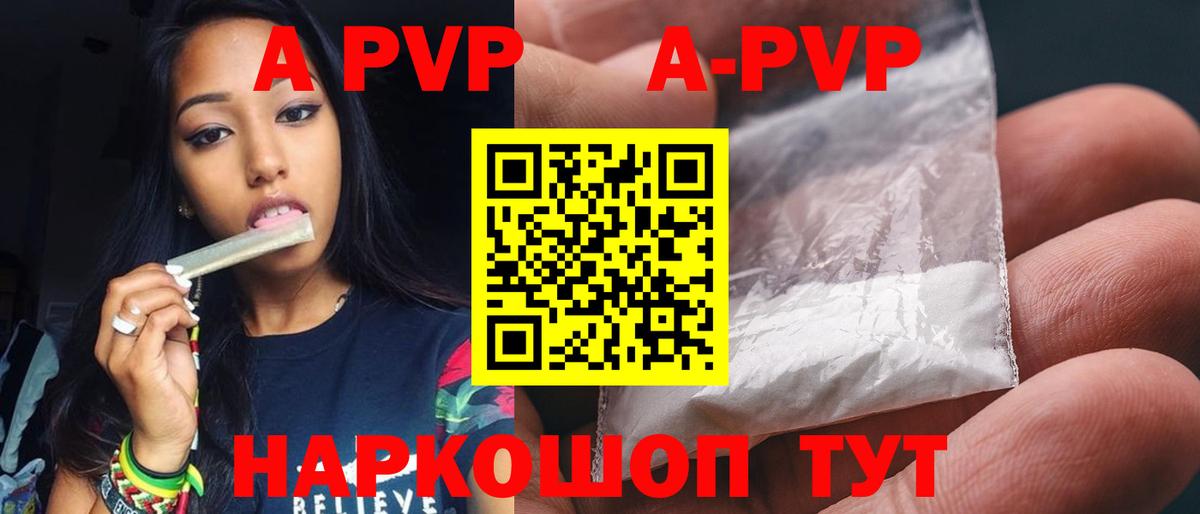 Конопля  Вход с VPN  Медногорск  Кокаин  Метамфетамин  Гашиш  Гашиш  А ПВП СК кристаллы  Меф МЯУ МЯУ кристаллы 
