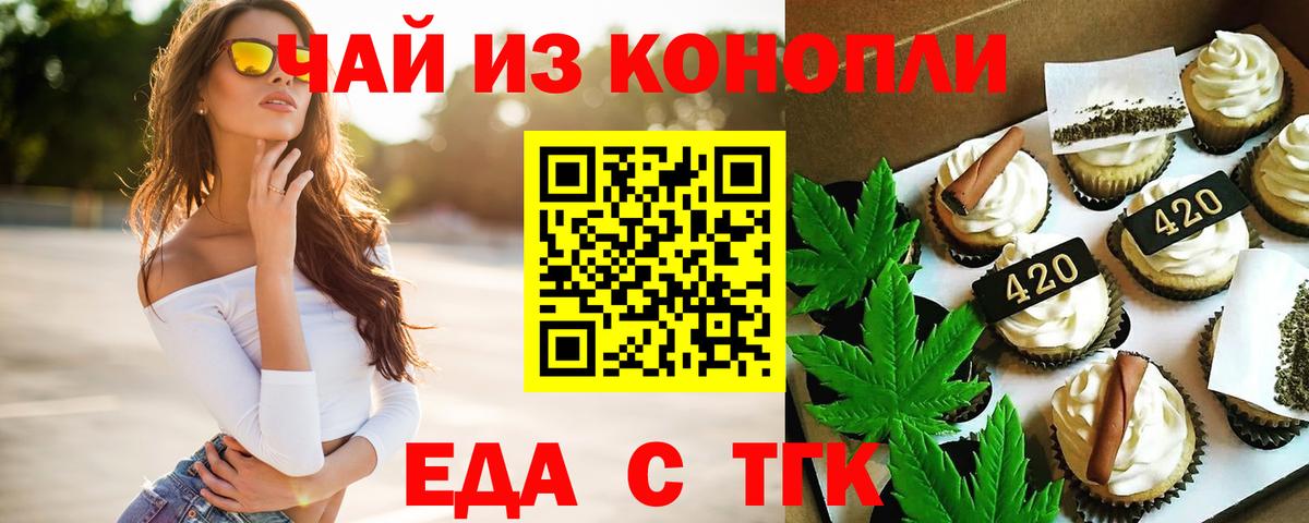 ГАШИШ Медногорск