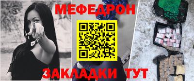 гидра Бугуруслан