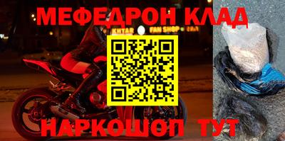 гидра Бугуруслан