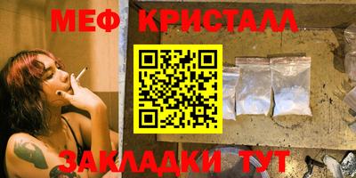 гидра Бугуруслан