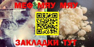 гидра Бугуруслан