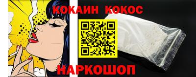 кокаин премиум Будённовск