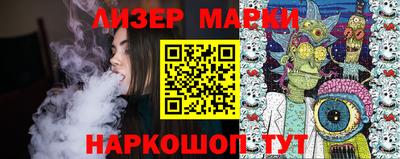 кокаин премиум Будённовск