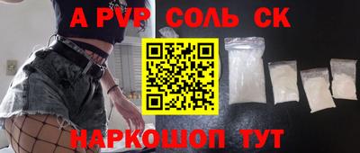 кокаин премиум Будённовск