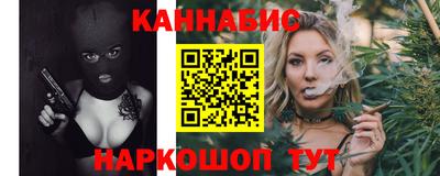 гидра Бугуруслан