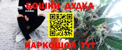 гидра Бугуруслан