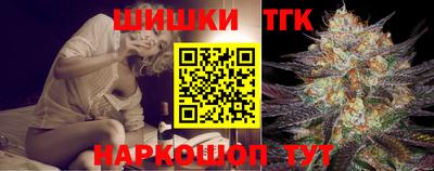 кокаин премиум Будённовск