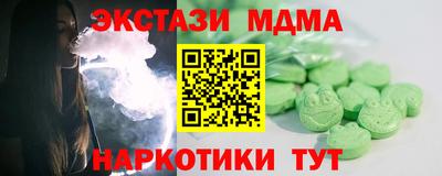 кокаин премиум Будённовск