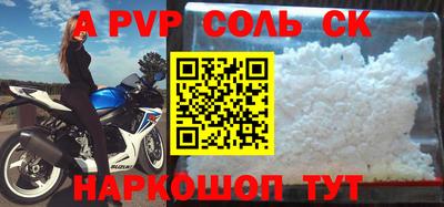 трава Туймазы