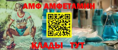 гидра Бугуруслан