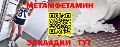 гидра Бугуруслан