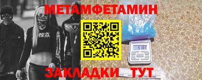 кокаин премиум Будённовск