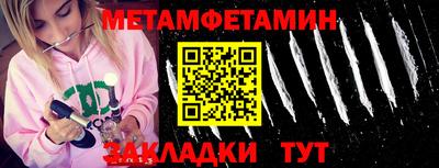 гидра Бугуруслан