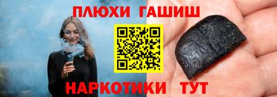 гидра Бугуруслан