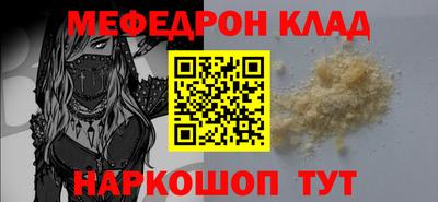 кокаин премиум Будённовск