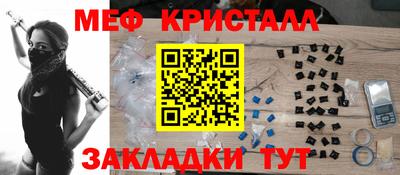 гидра Бугуруслан