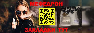 mdma Тулун