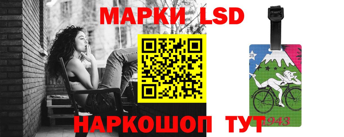 Медногорск  Лсд 25 экстази кислота  Лсд 25 экстази ecstasy  Вход с VPN 