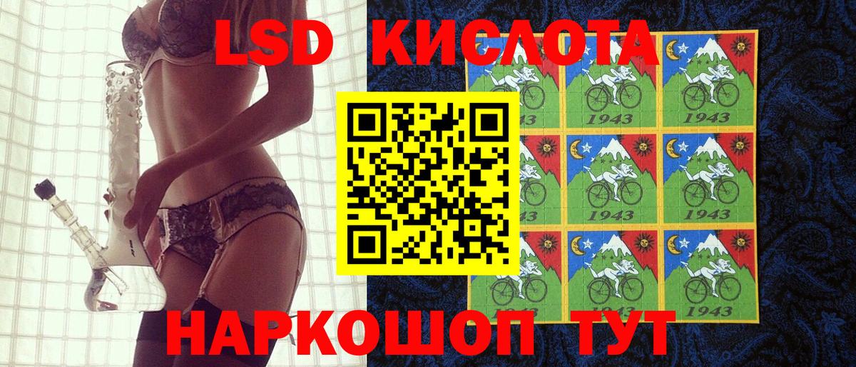 Марки 25I-NBOMe 1500мкг Медногорск