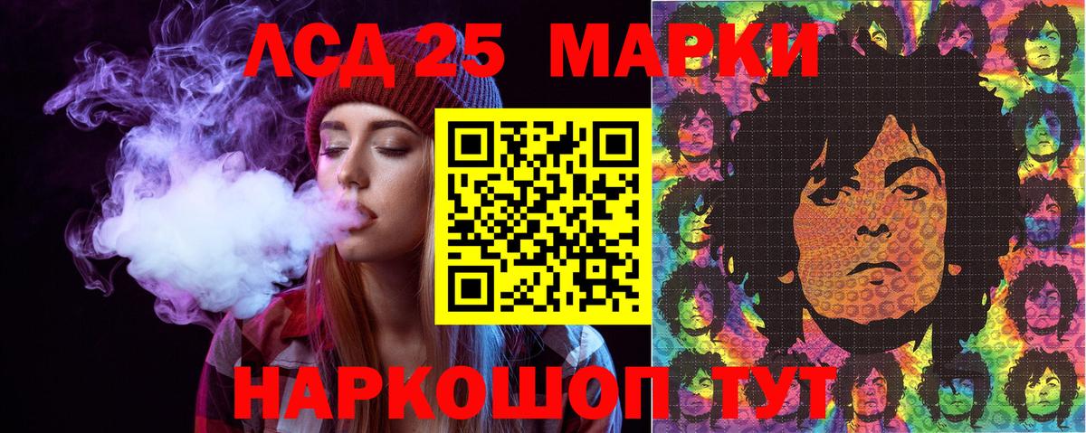 Марки NBOMe 1,5мг  Марки NBOMe  Медногорск  Вход с VPN  Марки NBOMe 1,5мг 