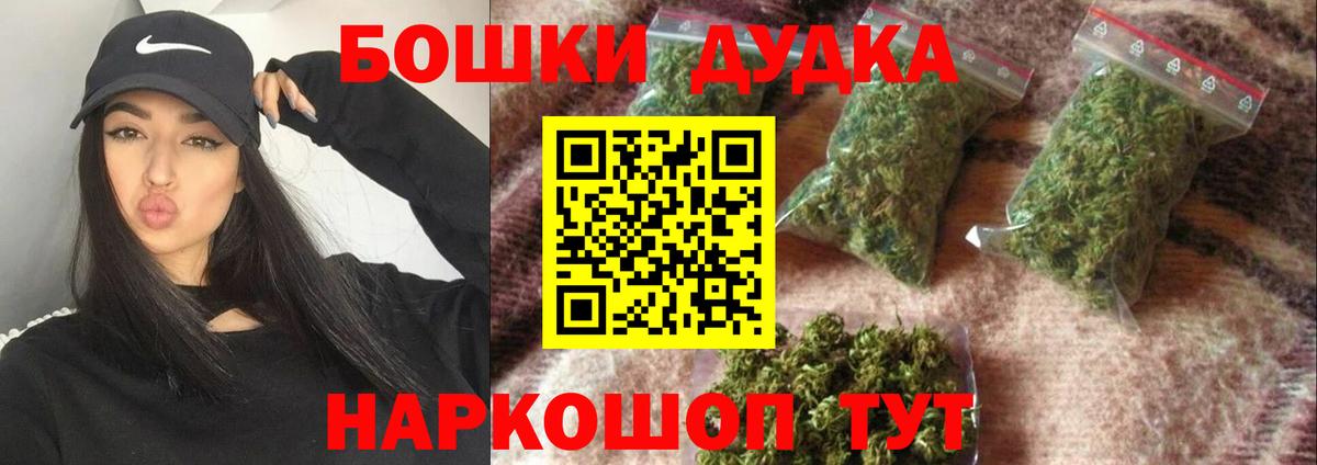 Марихуана индика  Каннабис конопля  Медногорск  Вход с VPN  Бошки марихуана AK-47  Конопля White Widow 