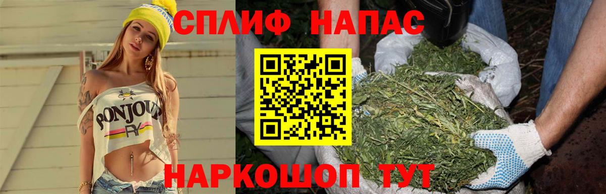 Конопля VHQ Медногорск